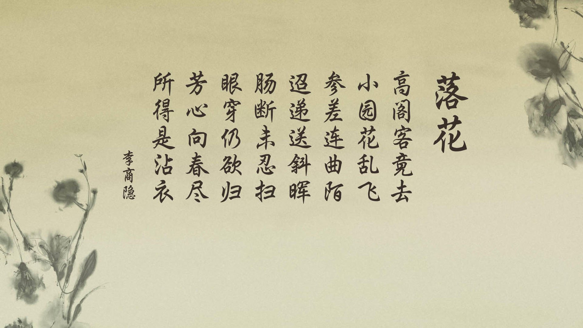 战术大师的秘密武器：如何破解对手的防线？，战术大师是谁