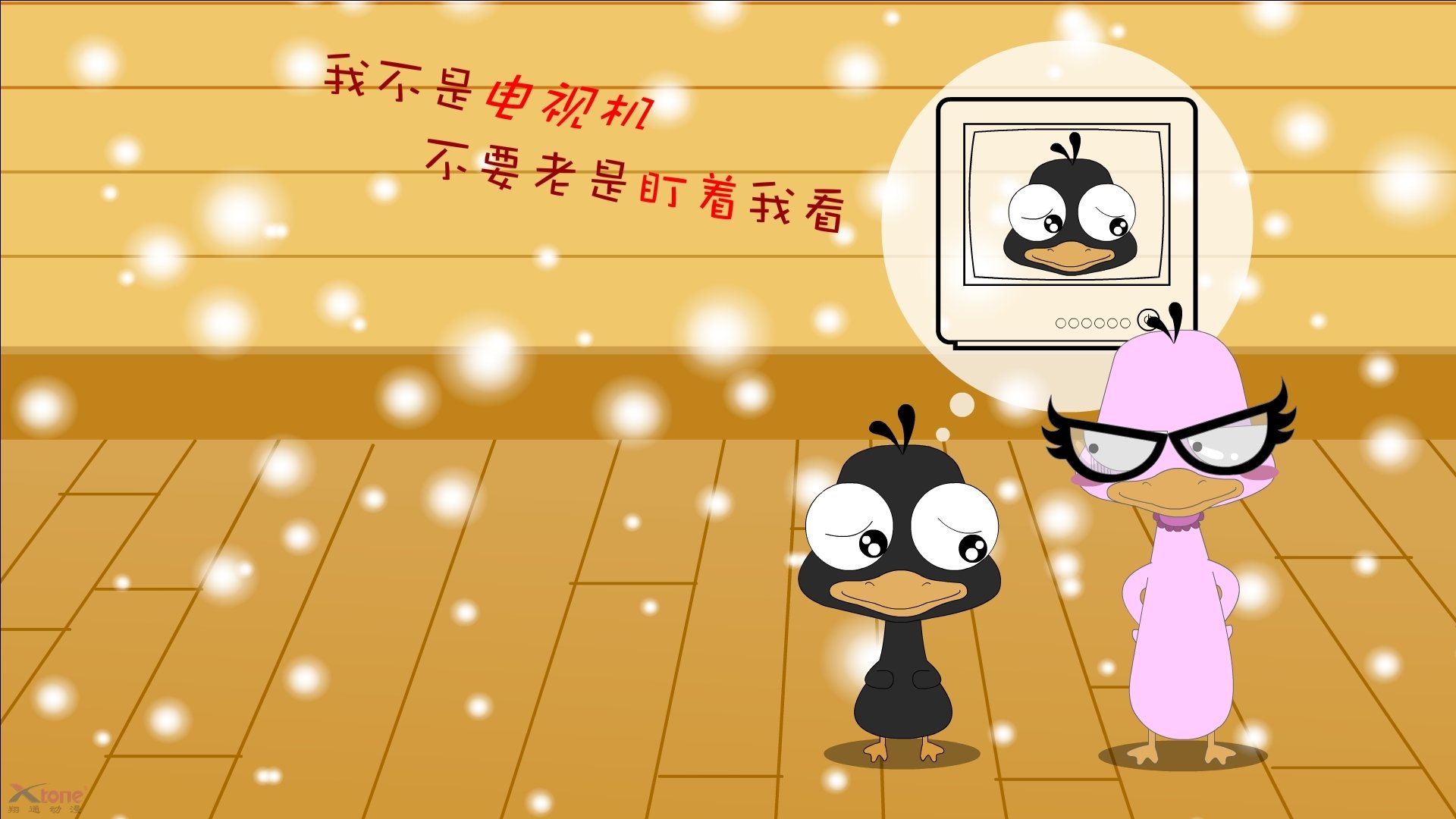 篮球专项技能训练方法创新与应用,篮球技能训练目标