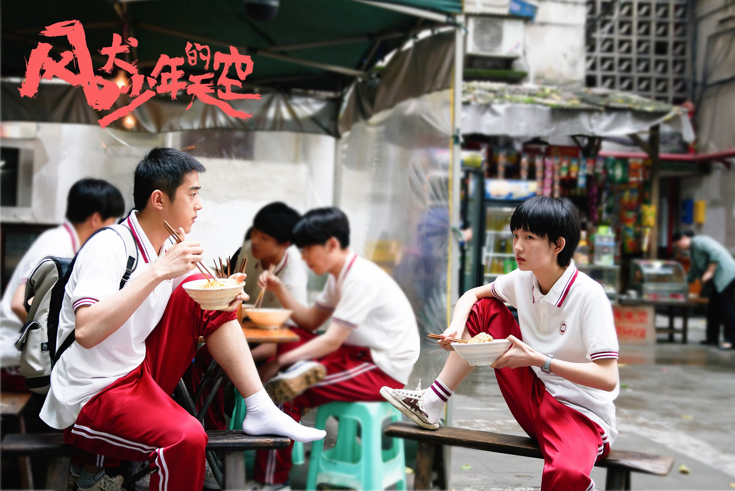 世界杯中国队战平 球迷热议技战术细节,世界杯中国队形势